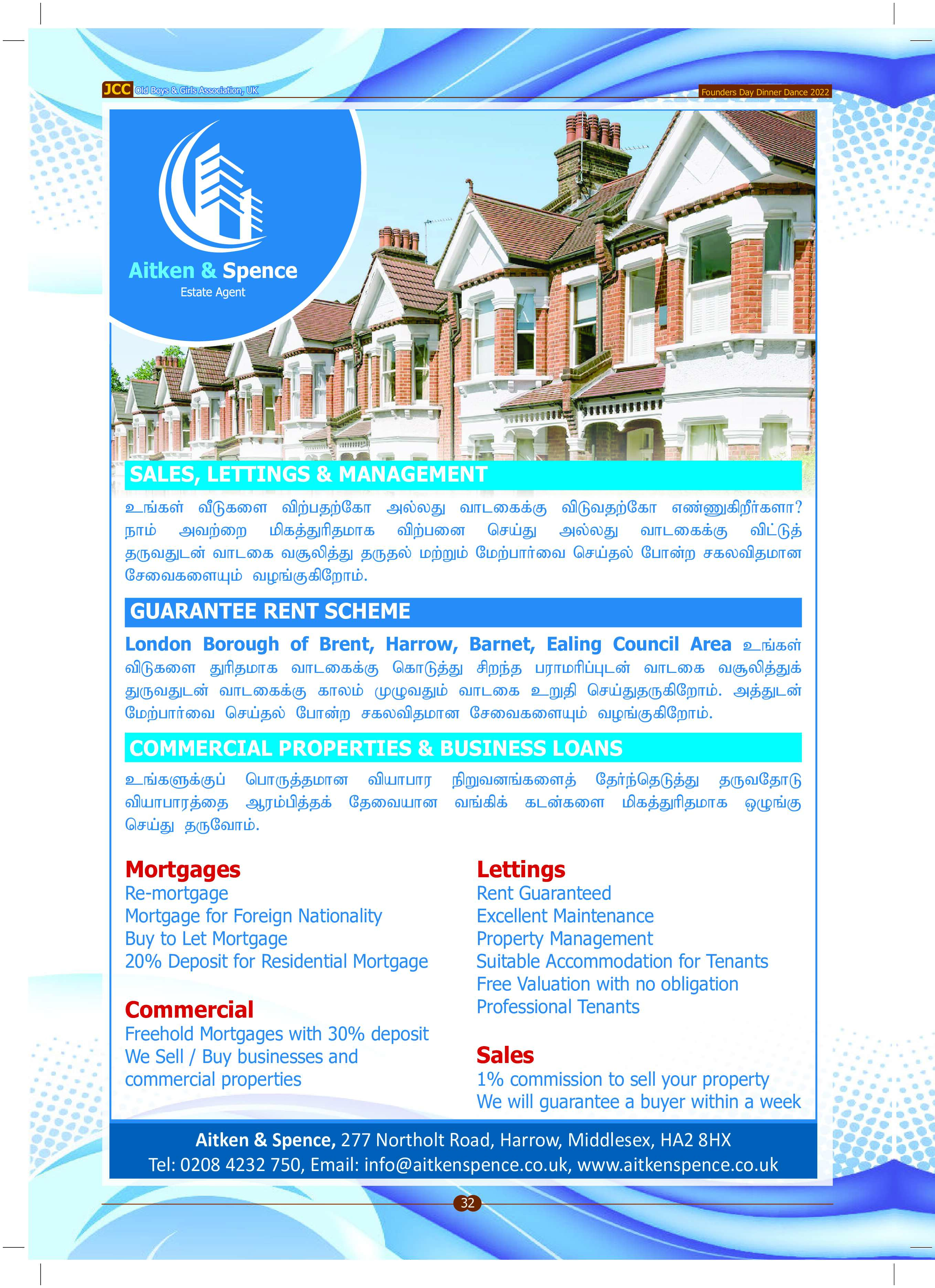 JCC OBA UK Newsletter - 2022 Page 31